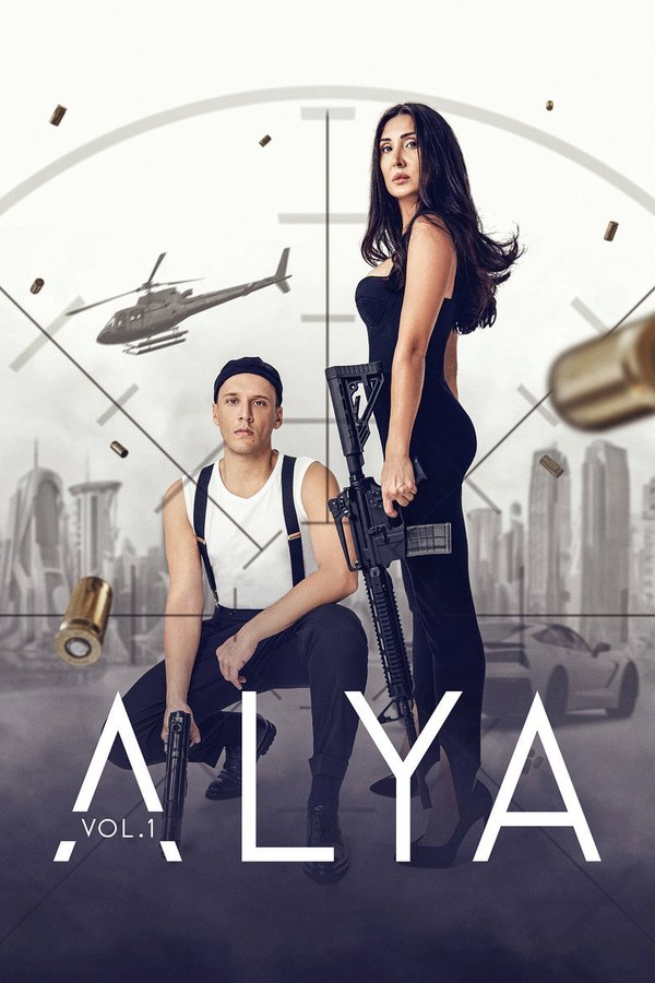 Alya (2023) film afişi