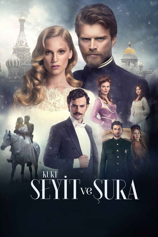 Kurt Seyit ve Şura (2014) film afişi